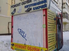 сервисный центр по ремонту и установке бытовой техники с выездом на дом Практик ремонта в Новосибирске