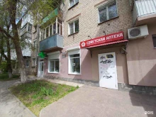 федеральная аптека Советская аптека в Тольятти