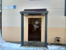 магазин Зеленый мир в Кирове