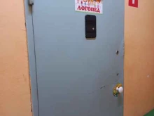 Логопед Кабинет логопеда в Тольятти