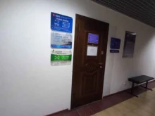 оценочная компания Регион-Инвест в Нижневартовске