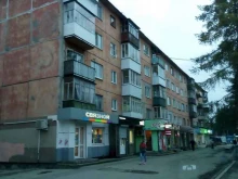 терминал МТС в Ревде
