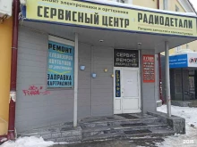 магазин-сервисный центр Айтилинк в Первоуральске