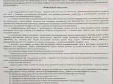 магазин автомобильного электрооборудования Рамавтомедиа в Раменском