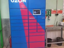 автоматизированный пункт выдачи OZON Box в Перми