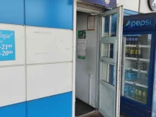 Табачные изделия Магазин табачной продукции в Королёве