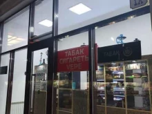 Магазин табачной продукции и электронных сигарет, улица Свободы, 1 