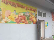 Алкогольные напитки Продукты у завода в Йошкар-Оле