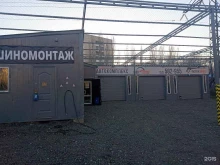 автокомплекс Чисто и Точка в Саратове
