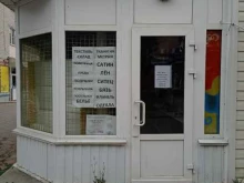 Трикотажные изделия Магазин домашнего текстиля в Невинномысске