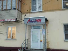 учебный центр Авто-Профи-НН в Нижнем Новгороде