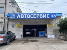 автомастерская Техносервис в Невинномысске