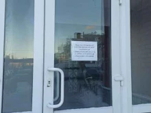 компания по ремонту дорог АР плюс в Перми