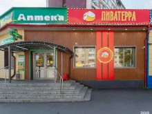 магазин разливных напитков Пиватерра в Тюмени