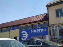 транспортная компания Энергия в Анапе