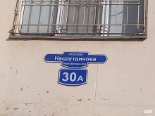 Ателье швейные Магазин постельного белья в Махачкале