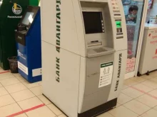 банкомат Авангард в Архангельске