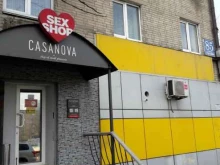 магазин эротических товаров Casanova в Владивостоке
