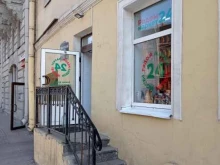 Рядоммаркет, Измайловский проспект, 20 
