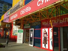 магазин разливного пива Beerman в Волжском
