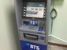 банкомат Банк ВТБ в Тольятти
