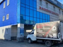 Регистрация / ликвидация предприятий Юркомп Шахова в Барнауле