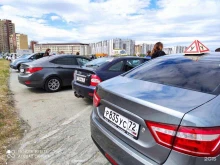 автошкола Старс в Тюмени