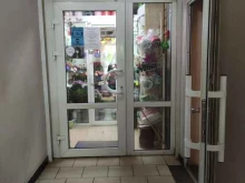 Услуги по упаковке подарков Магазин цветов в Дедовске