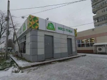 Приосколье, Карла Маркса, 91Б 