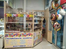 магазин Купи Слона в Ульяновске