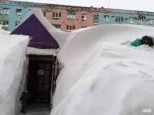 магазин бытовой химии Мойдодыр в Норильске
