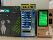 автомат по продаже контактных линз Visus в Всеволожске