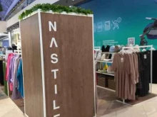 Nastile, шоссе Космонавтов, 162Б 