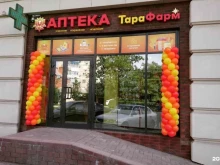магазин цветов Розовый дождь в Аксае