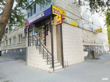 Копировальные услуги Магазин канцтоваров и товаров для праздника в Волгограде