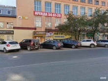 магазин автозапчастей Stoxe.ru в Вологде