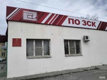 Кирпич Производственное объединение Завод силикатного кирпича в Волгограде
