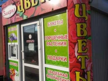 торговая компания Валерия в Омске