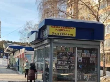 киоск по продаже печатной продукции Роспечать в Екатеринбурге