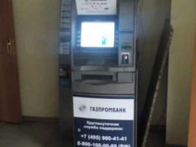 банкомат Газпромбанк в Туле