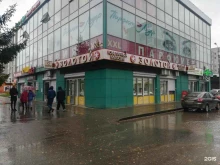 микрокредитная компания Fastmoney в Тобольске