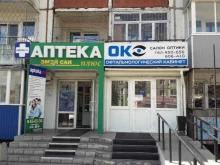 офтальмологический кабинет Око в Улан-Удэ
