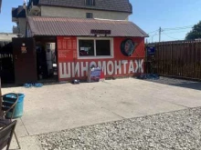Шиномонтаж Шиномонтажная мастерская в Новороссийске