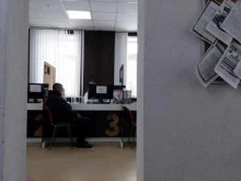 многофункциональный центр предоставления государственных и муниципальных услуг Алтайского края Мои документы в Бийске