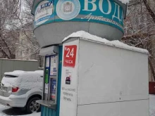 аппарат по продаже питьевой воды Артезианская вода в Оренбурге