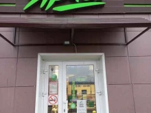 Ярче, Комсомольский проспект, 11Б 