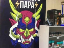 Табачные изделия S.Store в Братске