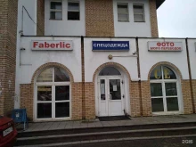 Фото на документы Центр фотоуслуг в Мытищах
