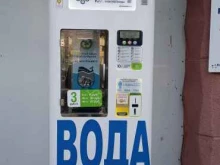 автомат разлива питьевой воды Живая вода в Комсомольске-на-Амуре