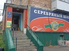 магазин Серебряный шар в Сорске